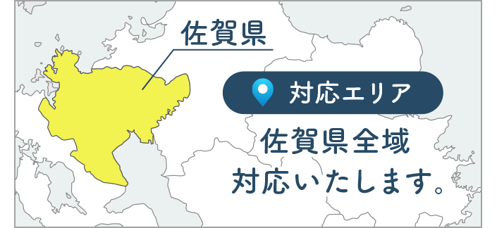 佐賀県全域対応の税理士・社労士